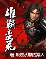 baccarat 3d model Mencibir lagi dan lagi: Patriark muda klan Yu membawa darah Kaisar Pedang
